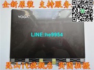 【小楊嚴選】適用于 聯想 YOGA 910-13 YOGA 5 Pro A殼 屏軸