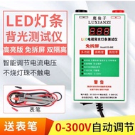 [Standard] Lcd TV LED Backlight Tester Repair LED Light Bar Lamp Bead Lamp Tube Repair Light Source Detector Tool NBZI