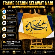 Frame Selawat Nabi Seni Khat Hiasan DInding Besar Kufi Ruang Tamu Islamic Wall Art Decor Canvas