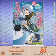 SIC Comic Book The Brave Daddy is a Goddess. As For Me I'm Reborn With The Power Of My Rating Dad he