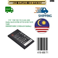 AOS Ori HW HB505076RBC HW Y3ii Y3II Y3 2 LUA-U22 G606 G610 G700 G710 G10S Y610 Y600 2100mAH Battery