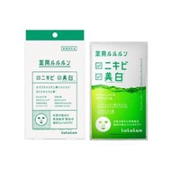 Lululun 藥用美白祛痘面膜 4片 [醫藥部外品]