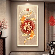 Koi Entrance Decorative Paintings Entrance Home 正 Entry to the Door Meaning Fu Character Murals High