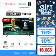 NEW 2025 Hisense Mini-LED Full Array Quantum Dot TV 65E8Q ทีวี 65 นิ้ว 4K 144Hz MEMC Dolby Vision IQ
