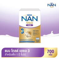 [นมผง] NAN® GOLD HA 3™ แนน โกลด์ เอชเอ 3 เครื่องดื่มโปรตีนนมที่ผ่านการย่อยบางส่วน 700 กรัม