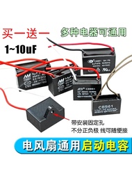 Suitable for Pioneer Electric Fan Accessories Motor Starter Capacitor Universal cbb61 Ceiling Fan 1.