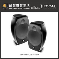 【醉音影音生活】法國 Focal Sib Evo Dolby Atmos 2.0 環繞喇叭/衛星喇叭/揚聲器.台灣公司貨