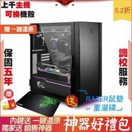 AMD R7 5800X3D 8 ZOTAC RTX3090 芝奇G.SKILL 皇家戟 32G* 2F1 電腦 電腦主 