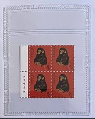 中國1980年猴年4連方郵票(裝飾品)