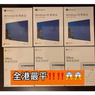 [🔥全場唯一🔥] 全新實體版盒裝Microsoft Office 2024/Office 2019 家用版/office 2021專業版/office 365 /Office 2016/Window 