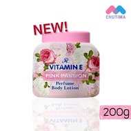 โลชั่นน้ำหอม วิตามินอี AR Perfume Body Lotion Vitamin E Pink Passion (ชมพู) 200 g.