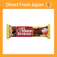 【Direct from Japan】 Bourbon More Rich Chocolate Brownies 1 x 9 Official
