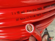 สายไฟแบตเตอรี่ 95 Sq.mm PCW TDP PREMIUM CABLE(ทองแดงเต็ม) (สีแดง)(ราคา 720 บาท/เมตร)