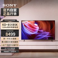 索尼（SONY）【官方直营】KD-85X85K 85英寸 4K HDR 全面屏智能电视 广色域 120Hz 客厅巨幕 京配上门