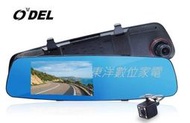 ODEL M6 GPS測速 雙鏡頭 安全預警 (ADAS)後視鏡行車記錄器 附贈16G記憶卡 附發票