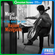 (Cd) Hajime Mizoguchi (Mizoguchi Hajime) - Music Book in the Mood for Jazz (Music Book)
