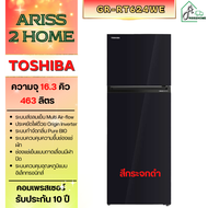 TOSHIBA ตู้เย็น 2 ประตู รุ่น GR-RT624WE-PGT(22)