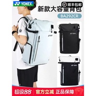 YONEX YONEX Badminton Bag Large Capacity Multifunctional Sports Backpack BA292CR