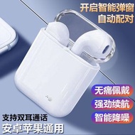 充电仓蓝牙耳机无线耳机通用oppo苹果vivo华为小米大容量随身便携