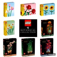 Lego Flowers 40460 Rose,40647 Lotus ,40747 Daffodils ,40725 Blossom ,40524 Sunflower ,10368 ,10369 P