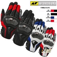 RS Taichi Rst391 Gloves/Taichi Rst 391 Full Finger Gloves