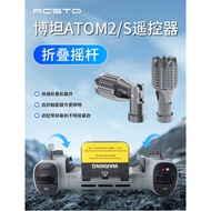 Remote Control Joystick For Potensic Drone Joystick Remote Control Folding Joystick Telescopic Joyst