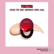 ❤️ [TIRTIR] Mask Fit Red Cushion Mini (4.5g) / #23N SAND