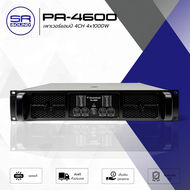 (ใช้โค้ดลดอีก10%) SR SOUND PA-4600 Power Amp เพาเวอร์แอมป์ 4CH 4x1000W แอมป์ขยายเสียง แอมป์บ้าน