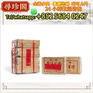 全港澳有實體店鋪：雲南普洱茶磚 八十年 7581油光紙磚 普洱茶葉，茶餅，茶磚，生茶，陳年老茶，雲南七子餅茶，大益七子餅茶，班章喬木生態餅茶，勐海七子餅茶，金大益，銀大益，綠大樹，烏金號圓茶，班章有機