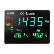 [日本SATO]二氧化碳CO2濃度計HJ-CO2-LED75 換氣通風環境監控螢幕 新冠肺炎對策 顯示溫度 相對濕度