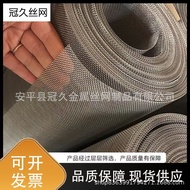 Jaring penapis keluli tahan karat stok sedia ada, anyaman biasa dan anyaman serong, jaring anti nyam