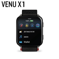 Garmin Venu X1 Smartwatch AMOLED บางที่สุด พร้อมไฟฉายและแผนที่ในตัว