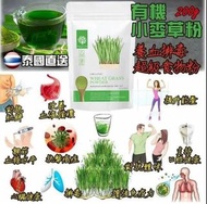 [260721] 泰國 Feaga Life 有機排毒小麥草粉 200g