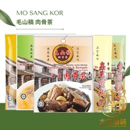 Mo Sang Kor Klang Bak Kut Teh (1x55G) Maoshan Draft Bar Raw Bak Kut Teh | Other Soups