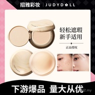 Judydoll Judydoll Double Enzyme Tea Cushion Moisturizing Cushion Cream Little Ginseng Moisturizing M