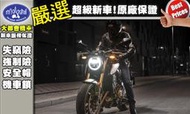 [大都會國際重車]HONDA CB650R 2021年 歐規全馬力 準備交車 可全額分期 免保人免家人