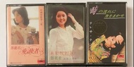 鄧麗君卡式錄音帶