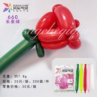 Windmill Balloon660Long Magic Balloon2Thickened Avocado Green Pattern Woven Decorative Scene Cloth4.