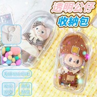 全城熱賣 - 《19cm丨白邊款》防塵公仔收納包 娃娃收納掛袋 Labubu公仔防塵袋 Chiikawa收納包 多用途防水防污儲物袋 加厚溜娃包 追星應援公仔包 掛飾包包 泡泡瑪特收納袋 兒童玩具保護