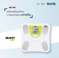 TANITA เครื่องชั่งน้ำหนักวัดองค์ประกอบในร่างกาย รุ่น Beauty Fit BC-G12 สีขาว (รับประกันศูนย์ 3  ปี)