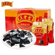 （Bundle of 12 ) Wang Lao Ji Herbal Jelly Guiling paste  black cold powder Low fat  220g *12 cup Wang Laoji Must-Have for Guiling Paste New Year220g*12