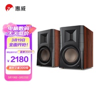 惠威（HiVi） D300 有源HIFI音响 多媒体无线蓝牙5.0书架箱电脑电视家用桌面音箱等磁场带式高音喇叭