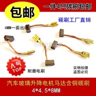 B. b. Suitable for Toyota Corolla Car Glass Lift Motor Carbon Brush 4 * 4.5 * 8 Side Socket with Cop