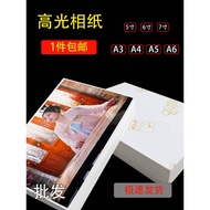 Photo Paper 20cm Inkjet Photo Paper a4 Photo Paper 33cm 27cm Inkjet Photo Paper a4 Photo Paper 10 * 