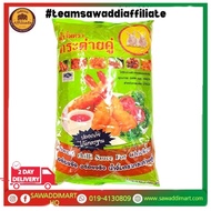 Pencicah Cap Arnab Sos Thai