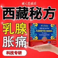 Tzp0610 Tibetan Breast-Made Knots Knots Knots Knots Knots Knots Knots Breast-making Pain-making Dred