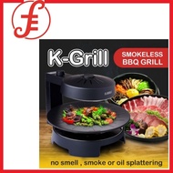 K Grill KG-338IG | KG7171G | KG-9191G (Smokeless) Infrared Electric BBQ Grill