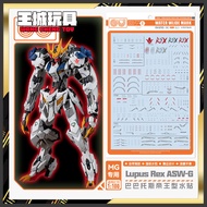 [Big Head House] GUGU Water Sticker MG 1/100 Hunter Gundam Wolf King GK Style #GU-MLAD01