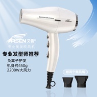 Aixin Hair Dryer Hair Dryer Household Hair Dryer Hair Dryer High Wind Hair Salon Dedicated Hair Drye