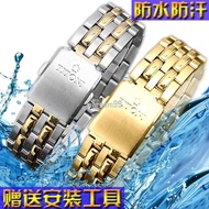 [Free Tool FF] Plum Blossom Steel Band Solid Stainless Steel Strap Suitable for 777/787 Universe Ser